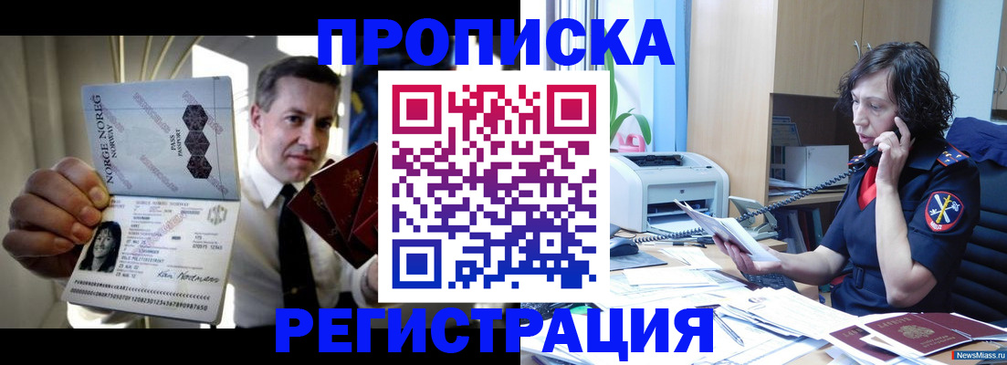 временная регистрация госуслуги в Протвино